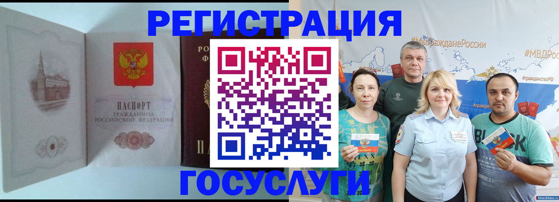 найти адрес прописки в Дальнереченске