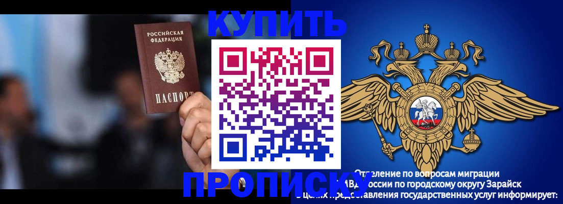 миграционный учет в Дальнереченске